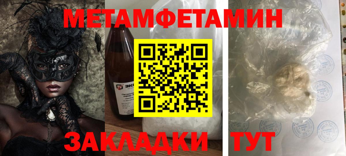 Amphetamine 98% Старая Русса