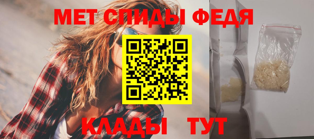 Амфетамин  Вход с VPN  Старая Русса  Амфетамин Premium 
