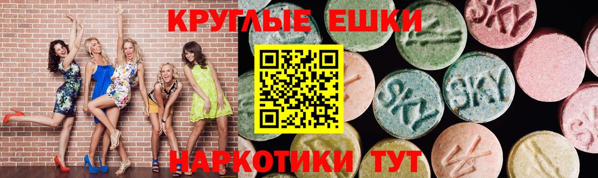Экстази Cube  Ecstasy  мориарти формула  Вход с VPN  Экстази Дубай  Старая Русса 