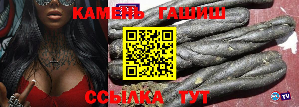 Гашиш Изолятор  Гашиш гарик  Вход с VPN  Старая Русса 