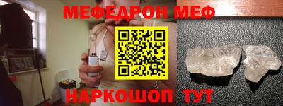 альфа пвп VHQ Бузулук