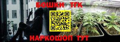 ПСИЛОЦИБИНОВЫЕ ГРИБЫ Бугуруслан