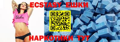 ПСИЛОЦИБИНОВЫЕ ГРИБЫ Бугуруслан