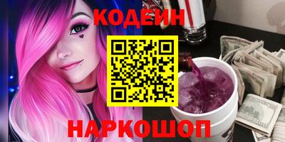 ПСИЛОЦИБИНОВЫЕ ГРИБЫ Бугуруслан