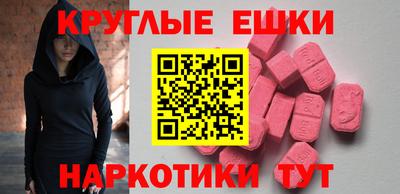 ПСИЛОЦИБИНОВЫЕ ГРИБЫ Бугуруслан