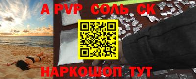 альфа пвп VHQ Бузулук