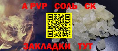 альфа пвп VHQ Бузулук