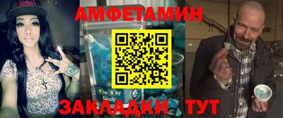 альфа пвп VHQ Бузулук