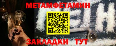 альфа пвп VHQ Бузулук