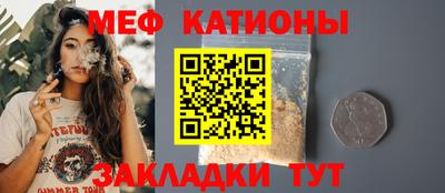 ПСИЛОЦИБИНОВЫЕ ГРИБЫ Бугуруслан