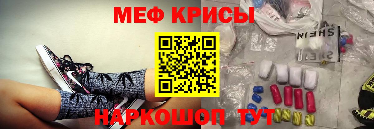 Меф кристаллы Старая Русса