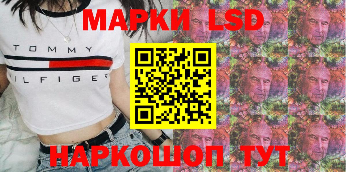 закладка  Вход с VPN  Наркотические марки  Марки 25I-NBOMe 1,5мг  Старая Русса  Марки 25I-NBOMe 1,5мг 