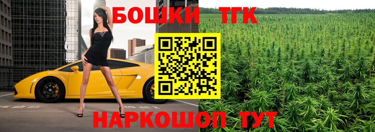 Старая Русса  Бошки марихуана MAZAR  Шишки марихуана семена  Вход с VPN  МАРИХУАНА гибрид 