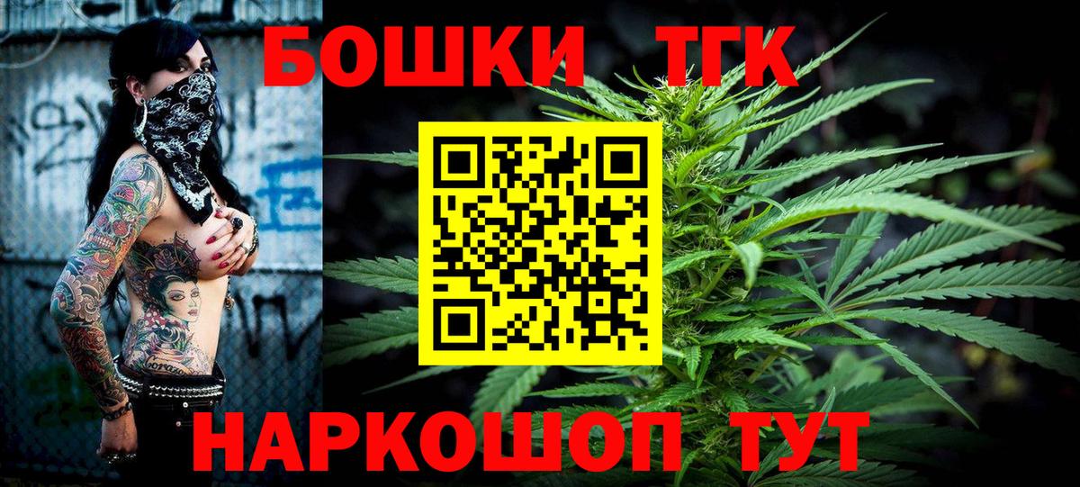 Конопля индика Старая Русса